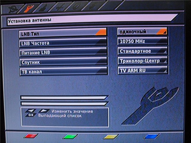 Установка канал. Параметры антенны Триколор. Параметры настройки антенны Триколор. Настрой Триколор Спутник. Редактор антенны Триколор ТВ.