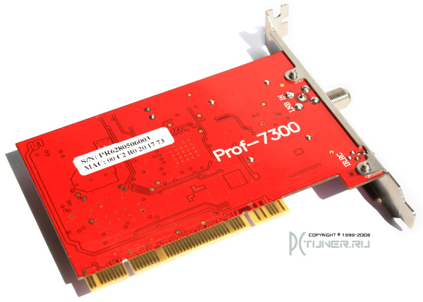 Prof Red Series 7300